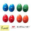 ※納期お問い合わせください※ エッグシェーカー Egg Shaker ナカノ KP-90 ブルー グリーン レッド オレンジ 4色展開 グロス仕上げ Maracas 木製