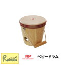 ベビードラム Baby Drum ナカノ KP-300/TD/N 木製 楽器 ドラム 太鼓 打楽器