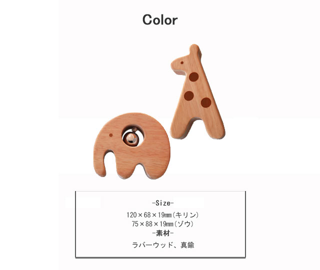 ※納期お問い合わせください※アニマルセット Animal Set KP-168/AM 木製 リズム マ...