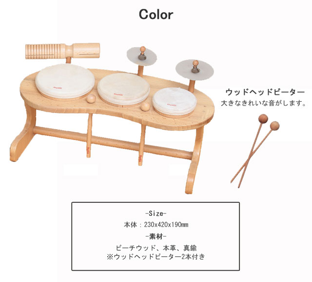 ランキング受賞!！ 【最短発送】リズム・ポコ ドラムセット Drum set ナカノ RP-94...
