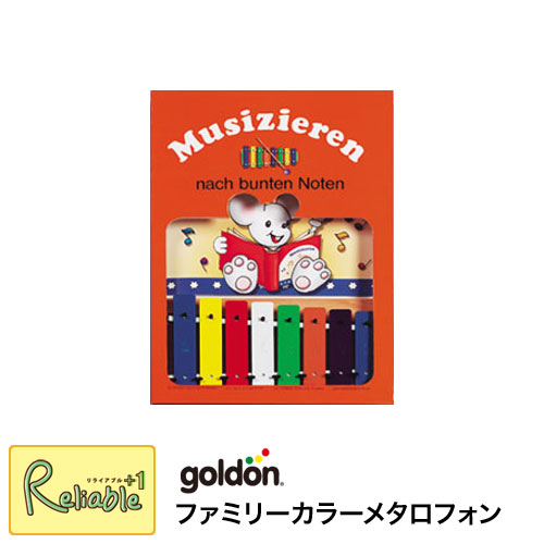 説明 goldonは、1936年にドイツで設立された知育楽器の専門メーカーです。 自然素材で丁寧に作られた製品は、キッズが初めてふれる楽器としてヨーロッパでは長く親しまれています。 ------- 本のカタチをしたかわいらしいカラーメタロフォンブック♪ 表紙を開くとカラフルなメタロフォンが姿を現します！ かわいい専用楽譜付き。譜面の音符の色とメタロフォンの音板の色が対応しているので、譜面が読めなくても色を追うことで楽しく演奏できます。 材質 台：ビーチウッド 音板：スチール 本体：紙 サイズ 300x215x30(楽器部分：105x205) 備考 プリント箱入り 付属品： 木製マレット×1 楽譜 ※お使いのモニターにより、実際の色と多少の差異がございます。予めご了承くださいませ。 ※メーカー取り寄せのため、お時間がかかる場合がございます。お急ぎの方はお気軽にお問い合わせください。稀に、欠品する場合もございます。その際は、当店よりご連絡させていただきます。 ※離島、一部地域は別途送料がかかる場合がございます。 ご注文時には、足されておりませんが、後程、別途送料を足した金額を当店よりご連絡致します。 カラーメタロフォンブック 8音 Color Metallophonebook GD11020 ゴールドン goldon ブック型 本タイプ 木琴 鉄琴 打楽器 木製 木のぬくもり 自然素材 幼児教育用 お祝い プレゼント ギフト 誕生日祝い 出産祝い 子ども用 楽器 MUSIC FOR LIVING NAKANO ナカノ 楽器玩具 知育玩具 ビーチウッド 才高 サイタカ 4534203007284◆その他の ゴールドン シリーズはこちら◆ ※商品の入荷情報に関しまして※ こちらは納期が大変変動しやすい商品となっております。 ご注文のタイミングによっては入荷にお時間がかかる場合がございます。 事前に納期を確認されたい場合は、お手数ですが当店までお問い合わせください。 また、当店では長期お取り引きになりますと、ご注文日から30日以降のキャンセルが承れません。 大変ご迷惑とご不便をおかけいたしまして誠に申し訳ございませんが、何卒ご理解ご了承の程お願い致します。