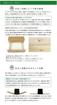 2020年度 杉工場【 クッカNワゴン アルダー/ウォールナット 】 ノーマルワゴン 天然木アルダー材 天然木ウォールナット材 完成品 国産【Y/S/142】
