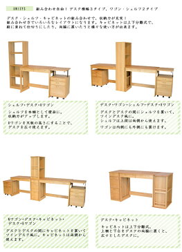 2020年度 杉工場 【 ユニシスキャビネット 】 上下分離式 天然木アルダー材 完成品 国産【S 161.5/161.5】