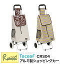 スーパーSALE P5倍! テイコブ アルミ製ショッピングカー CRS04 ブラウン カラフルボーダー ショッピングカート 幸和製作所 アルミ製 折りたたみ お...
