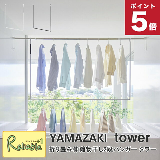 ޤ߿ʪ2ʥϥ󥬡  ¶ tower ۥ磻 ֥å 1291 1292 ʪ Ǽ å ϥ󥬡 ...