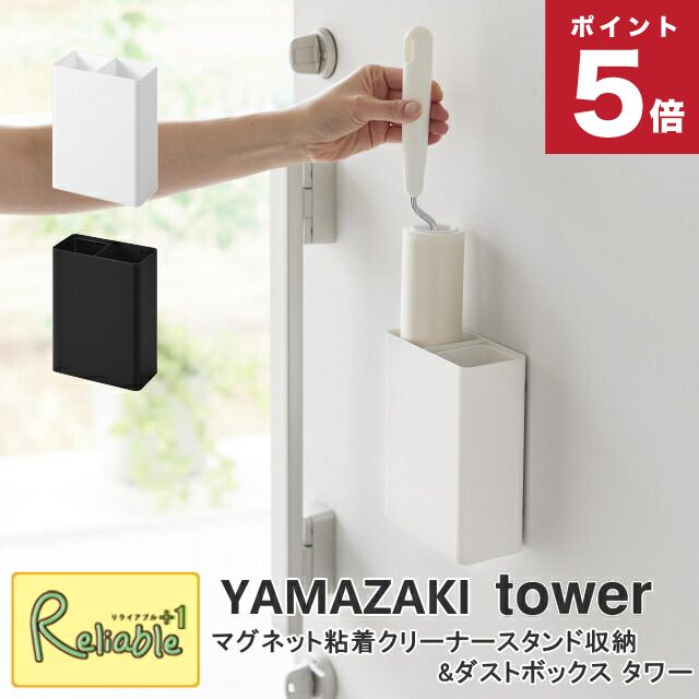 ޥͥåǴ奯꡼ʡɼǼ&ȥܥå  ¶ tower ۥ磻 ֥å 1705 1706 40