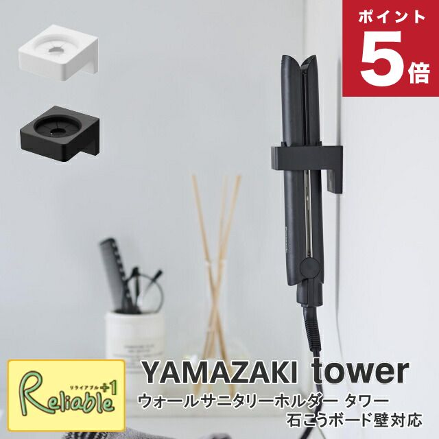 륵˥꡼ۥ Фܡб ¶ tower ۥ磻 ֥å 1707 1708 ̼Ǽ ⤫Ǽ ...