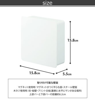 tower マグネットキーフック2段 タワー ホワイト(4799) ブラック(4800) シンプル スタイリッシュ 鍵 キーフック 鍵収納 玄関収納 印鑑収納 玄関 エントランス 山崎実業 【39】