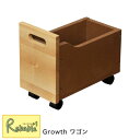 Growth(グロウス) ワゴン 単品 3歳〜10歳 ラック 収納 キャスター付き 学習机 勉強机 キッズデスク シンプル コンパクト 北欧 ナチュラル 天然木...
