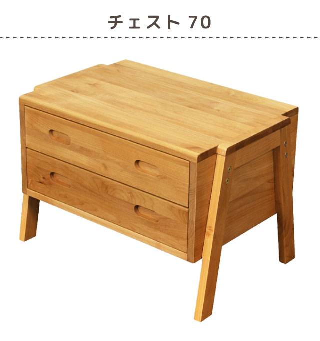 ＼レビュー特典対象/Pila(ピラ) チェスト70 単品 スタッキング 積み重ねOK タンス チェスト スツール 引出し付き キッズデスク 学習机 勉強机 シンプル コンパクト 北欧 ナチュラル 天然木アルダー 木製 シモオカ【S156】【re1】 [3]
