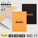 マラソン期間P5倍! ロディア RHODIA ブロックロディア No.11 A7 (7.4×10.5cm) オレンジ ブラック 5mm方眼 単品 5冊セット 1...