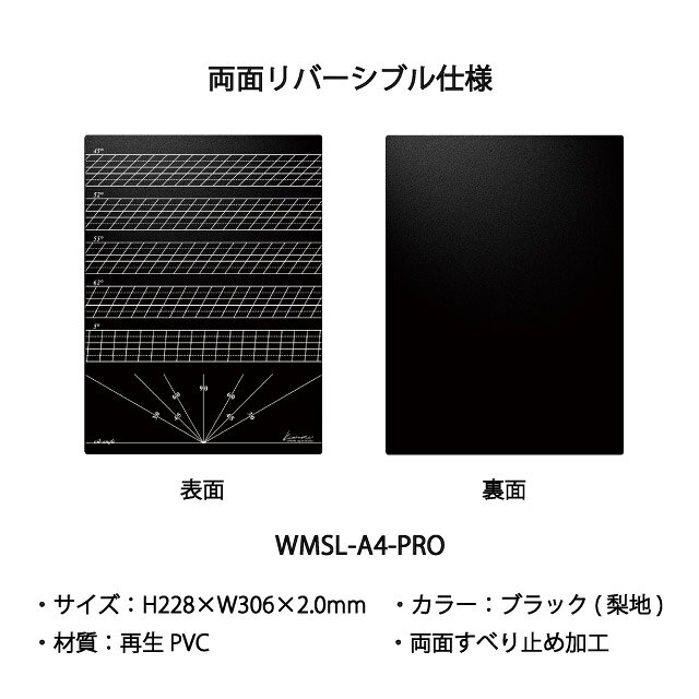 kiwami [�饤�ƥ��󥰥ޥåȲ��� �쥿��� A4+ Pro] A4������ 30.6cm��22.8cm �ĸ��� WMSL-A4-PRO �֥�å� ���ꥰ��ե��� �ϥ�ɥ쥿��� ���ʸ�� ���� �鿴�� Ʃ���Ƹ����� A4�ץ饹 �ץ� ������ ���ɥץ饹���å�