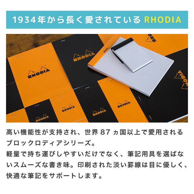 ブロックロディア カラーズ No.11(A7) No.13(A6) No.16(A5) ターコイズ ブルー プラム ピンク 5mm方眼 撥水カバー メモ帳 ミシン目入 1冊 5冊セット 10冊セット Bloc rhodia COULEURS【メール便対応】 3