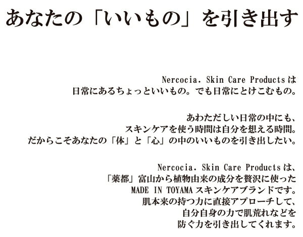 Nercocia. ネルコッチャ ハトムギ美容オイル 15ml 保湿 美容液 N521G906 reliable2-shop-10013640 リライアブルプラス1 サンプル画像3