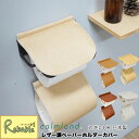 calmland レザー調 ペーパーホルダーカバー 日本製 丸洗いOK ワードローブ トイレタリー用品 北欧 カーム【メール便対応】