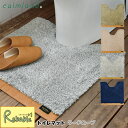 calmlan トイレマット ワードローブ 60×60cm 洗濯機丸洗いOK トイレタリー モダン メンズライク Ward Robe カーム【62】