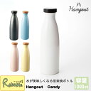 マラソン期間P5倍! 信楽焼 イオンボトル キャンディ 1L 全5色 日本製 Ion bottle Candy ラジウム 陶器 ウォーターボトル Ion-s 内...
