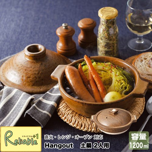 ��Ǽ�����䤤��碌���������� Hangout 2������ Hg-2 ���� ľ�� ����б� �����֥��б� ������ ���ھ� ƫ�� ���̡�1200ml �ϥ󥰥����� ...