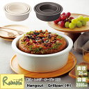 マラソン期間P5倍! Hangout Grillpan(中)φ26cm 直火 レンジ対応 オーブン対応 日本製 信楽焼 陶器 ハングアウト グリルパン中 容量:...