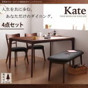 【7/30限定!店内全品ポイント2倍!更にお得なクーポン有】送料無料 ダイニング4点セット テーブル W150cm +チェア2脚+ベンチ1脚 | 天然木 ウォー...