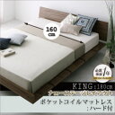 送料無料 ナローステージタイプ フレーム180cm ローベッド プレミアムポケットコイルマットレス付き マットレス:クイーンサイズ モダン デザイン ローベッド...