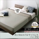 送料無料 フルレイアウトタイプ フレーム180cm ローベッド プレミアムボンネルコイルマットレス付き マットレス:キングサイズ モダン デザイン ローベッド ...