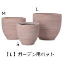 送料無料 ガーデン用ポット L | 鉢 プランター 植木鉢 ラタン ディスプレイ インテリア ガーデニング ガーデン雑貨 ナチュラル ポット グリーン 鉢植え ...