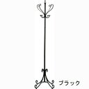 【7/30限定!店内全品ポイント2倍!更にお得なクーポン有】ポールハンガー | ハンガー 新居 おしゃれ かわいい 人気 インテリア 引っ越し ファミリー 新生...