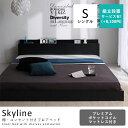 送料無料 シングル プレミアムポケットコイルマットレス シングル 付きベッド | ベッド マットレス付き マットレス付きベッド マット付き マット付き ベッド ...