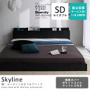 送料無料 セミダブル 国産カバーポケットコイルマットレス セミダブル 付きベッド | ベッド マットレス付き マットレス付きベッド マット付き マット付き ベッ...