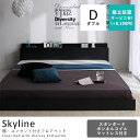送料無料 ダブル スタンダードボンネルコイルマットレス ダブル 付きベッド | ベッド マットレス付き マットレス付きベッド マット付き マット付き ベッド マ...