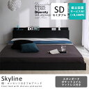 送料無料 セミダブル スタンダードポケットコイルマットレス セミダブル 付きベッド | ベッド マットレス付き マットレス付きベッド マット付き マット付き ベ...