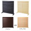 【最大3,000円OFFクーポン有!10日限定PT2倍】和風 衝立 パーテーション | パーテーション 間仕切り 和風 衝立 ついたて 間仕切り 目隠し シンプル 仕切り 家具 インテリア インテリア雑貨 雑貨 通販 結婚祝い 引越し 引っ越し 新居 還暦祝い 敬老の日