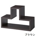 シェルフ | シェルフ 棚 収納 凹凸 でこぼこ スタイリッシュ 木製 小物 見せる収納 おしゃれ リビング 人気 おすすめ インテリア 新居 新生活 模様替え...