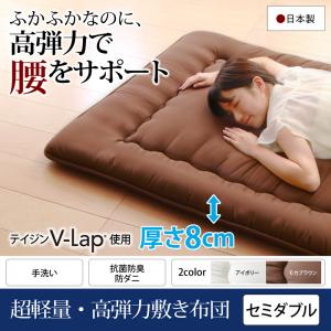 送料無料 超軽量・高弾力敷布団 セミダブル | 敷布団 布団 軽量 高弾力 寝心地 快眠 ゆっくり休