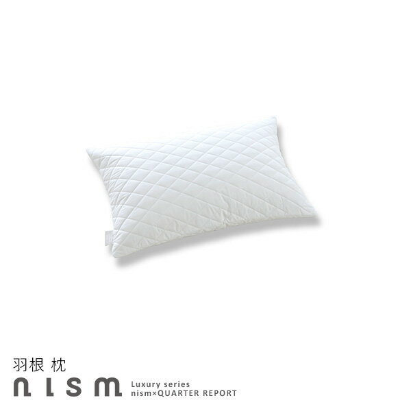 【お買い物マラソン限定！クーポン配布中】【抗菌防臭】【羽根】枕（単品）／寝具 来客用 快眠 ピロー 枕カバー 抗菌 防臭 羽根 まくら 羽まくら 羽根マクラ 羽根枕 羽マクラ 羽枕 人気 おすすめ シンプル キルティング仕様フェザー100% 快適