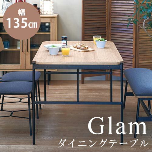 ダイニングテーブル 単品 幅135cm | テーブル ダイニング 135 天然木 木製 食卓テーブル 机 4人用 4人掛け シンプル 北欧 カントリー スチール オーク材 カフェ ナチュラル 組立品 おしゃれ