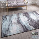  O 90~130cm | z͂ĂsȃfUC i 2IׂOtBbNfUCO high quality graphic design rug Ch zbgJ[ybgΉ