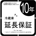 まごころ長期修理保証(保証10年)［加入料：対象商品代金の6%］商品「AS-ZN284R2-W」専用加入料(※加入料のみ注文不可)