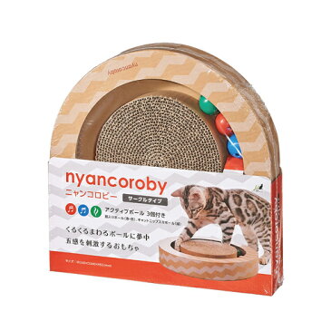 【遊べるボール付き・サークルタイプ】【猫用】爪とぎ/猫 ネコ 猫用 爪 ツメ つめ つめとぎ 爪とぎ 北欧 モダン シンプル おしゃれ ダンボール ガリガリ インテリア ナチュラル ベージュ ブラウン 猫用品 猫 爪研ぎ