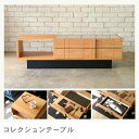 送料無料 コレクションテーブル | コレクションテーブル リビングテーブル ローテーブル ディスプレイ テーブル コーヒーテーブル おしゃれ シンプル かわいい...