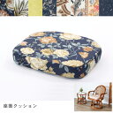 籐チェア用 座面クッション 単品 | 座面クッション 座面 クッション 取外し ウレタン 籐チェア用 ラタンチェア用 座面用 イス 椅子 腰かけ チェア用品 座...