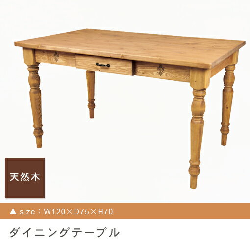 ̵ ˥󥰥ơ֥ 120cm | ˥󥰥ơ֥   襤 ͵ ƥꥢ եߥ꡼  ǥʡ  ...