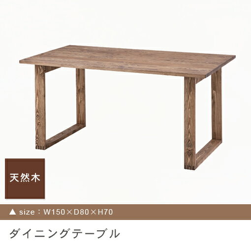 ̵ ˥󥰥ơ֥ 150cm | ˥󥰥ơ֥   襤 ͵ ƥꥢ եߥ꡼  ǥʡ  ...