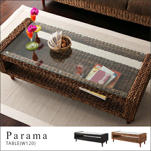 送料無料 アジアンテーブル W120cm | ローテーブル アバカ アジア アジアン テーブル ガラス 茶色 ブラウン リゾート 机 ラタン