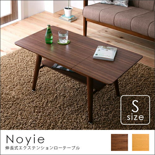 伸長式ローテーブル S:W60〜90cm | テーブル 伸縮テーブル ローテーブル 木製 北欧 座卓 ちゃぶ台 和室 リビングテーブル シンプル 伸縮 おしゃれ...