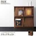 送料無料 フラップチェスト | 木製 収納 収納家具 シンプル モダン リビング 家具 引出し ウォルナット調 衣類 衣服 洋服 省スペース 整理