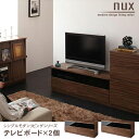 送料無料 D:2点セット テレビボード | 木製 TV台 収納 収納家具 シンプル モダン 120幅 42型 37型 32型 26型 TVボード TVラック ロ...