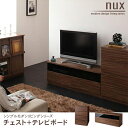 送料無料 g:2点セット 4段チェスト+テレビボード | 木製 収納 収納家具 シンプル モダン 家具 引出し 衣類 衣服 洋服 省スペース 整理 TVボード ...