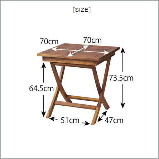送料無料 木製折りたたみテーブル 正方形 ガーデン テーブル ガーデンテーブル 木製テーブル 木製 折りたたみテーブル 折りたたみ ガーデンセット